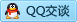 QQ在线咨询543097018